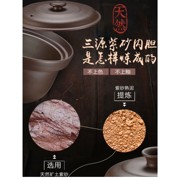 三源紫砂电饭煲2L4L无涂层家用智煮饭煲粥煲汤电砂锅能自动多功能