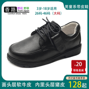 儿童黑色真牛皮鞋青少年咖啡香港校鞋中大童免系带礼服演出鞋