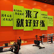 网红打卡互动健身房墙面装饰挂画励志标语海报普拉提瑜伽贴纸文化