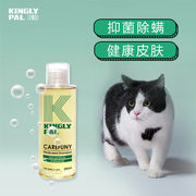 友珈康肤灵抑菌洗液 200ml 宠物香波沐浴露除臭杀螨除菌犬猫通用