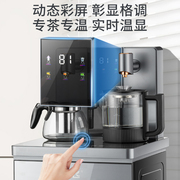 新飞饮水机2023家用全自动茶吧机智能水桶下置小型烧水壶一体