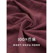 秋冬纯苎麻面料厚高档肌理，感外套半身裙裤子棉麻亚麻禅意唐装衣服