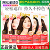 日本Bigen美源丝质护发染发膏植物纯精华染发剂天然健康遮盖白发