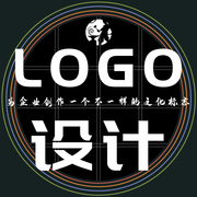 品牌logo设计企业商标设计标志原创logo设计多方案logo设计可订制
