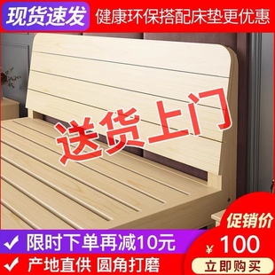 实木床1.5米松木双人，经济型现代简约1.8m出租房，简易单人床1.2床架
