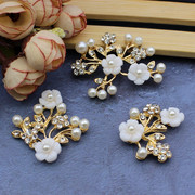 diy合金珍珠水钻仿贝壳，中式结婚备婚茶杯团扇，鞋盒装饰材料包