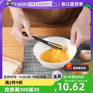 自营日本打蛋器迷你手动搅拌棒多功能，小型烘焙奶油鸡蛋打发器