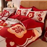 婚庆大红色四件套结婚出嫁床上用品喜被被套床单磨毛婚礼婚房被罩