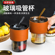 网红竹节杯创意透明玻璃，吸管杯便携带盖ins风水杯牛奶咖啡杯
