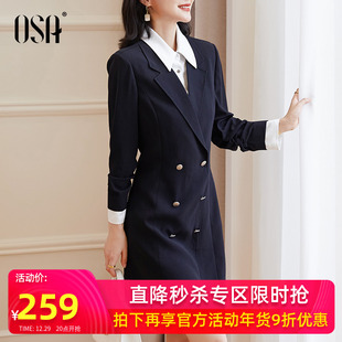 OSA欧莎黑色OL职业正装连衣裙女秋冬季2021年假两件西装裙子