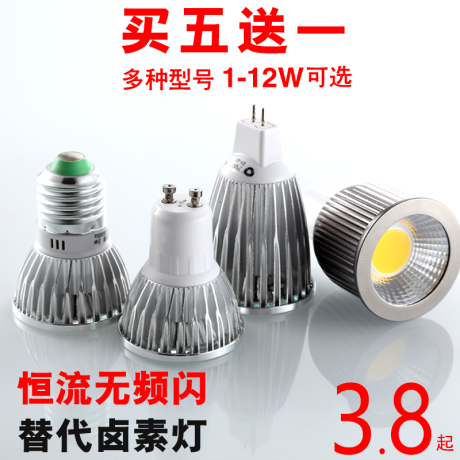gu10灯泡