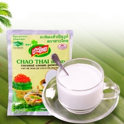 泰国乔泰椰子粉做浓缩椰浆泡，鲁达奶茶原料餐饮，冷饮咖啡伴侣冬阴功