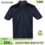 Busen/步森夏季冰丝体恤条纹短袖t恤桑蚕丝翻领polo衫