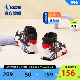 中国乔丹童鞋儿童运动鞋，秋冬2023中大童，棉鞋高帮板鞋男童鞋子