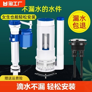 马桶配件进水阀排水阀老式通用水箱抽水上水出水座便器浮球冲水箱