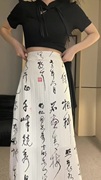 新中式国风套装夏季辣妹不规则，盘扣上衣高腰半裙设计感两件套