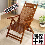 竹躺椅可坐两用折叠午休成人摇椅子，睡觉家用休闲阳台躺椅老人专用