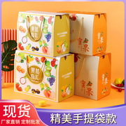 水果包装盒礼盒高档空盒子苹果盒子橘子盒通用5斤10斤定制log