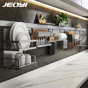 jeoyi太空铝厨房五金挂件置物架，套餐免打孔多功能，壁挂式收纳挂架