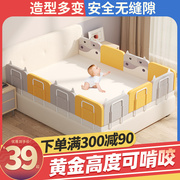 床围栏婴儿防摔儿童宝宝，防掉床边护挡板床，栏单个软包通用床护栏