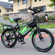儿童自行车男女6-14岁小孩脚踏车20寸22寸变速山地车大童学生单车