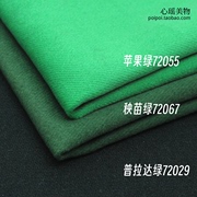 绿色系秋冬大衣外套毛呢布料1/4米 墨绿色军绿色手工布艺DIY毛料