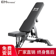 亿迈哑铃凳卧推凳可折叠健身椅仰卧起坐板腹机板，健身凳多功能健身