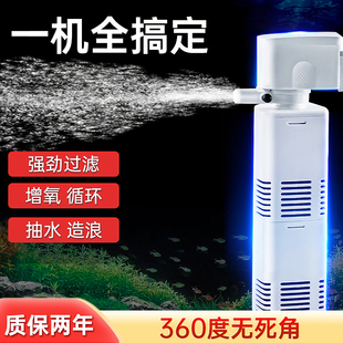 鱼缸内置过滤器三合一过滤设备，增氧泵静音潜水抽水泵家用氧气水泵