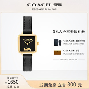 COACH/蔻驰CASS系列茶玫瑰石英女表小方糖欧美腕表礼物女士手表