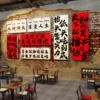 烧烤店装饰创意墙面网红餐饮怀破旧复古市井风格文化背景墙贴纸画