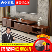 中式实木电视柜茶几组合现代客厅地柜家用影视柜新中式壁挂电视机