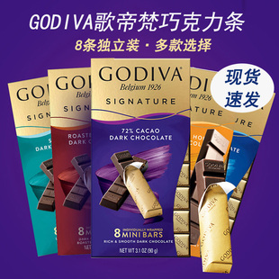 进口godiva歌帝梵黑巧克力，排块90%72%扁桃仁，海盐黑巧克力焦糖牛奶