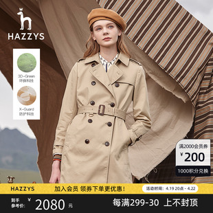 战壕风衣Hazzys哈吉斯女装经典双排扣中长款春季通勤时尚外套