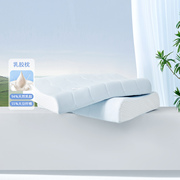 水星家纺 乳胶枕头天然泰国进口大豆枕芯A类护颈椎助睡眠