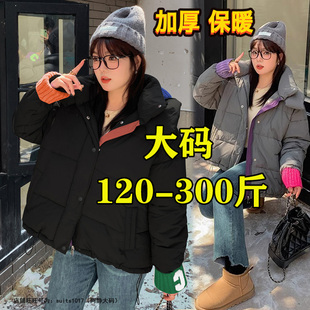 200斤240特大码棉服女短款宽松面包服300加厚保暖棉衣冬季外套潮