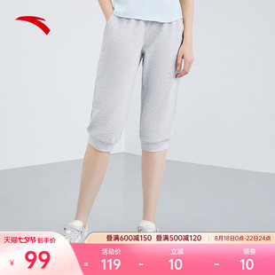 安踏七分裤女士2023夏季针织七分短裤薄款透气休闲运动裤女裤