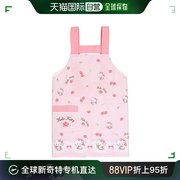日本直邮三丽鸥，hellokitty儿童围裙粉色，100cm913014