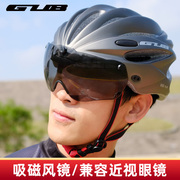 适配捷安特GUB山地自行车带风镜一体成型骑行头盔男女帽