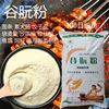 谷朊粉100目面条饺子皮增筋拉丝，面筋粉活性面筋专用粉小麦粗蛋白