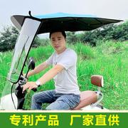 通用电动车棚蓬MC1001电瓶车阳伞纯摩托车雨伞遮蓬折叠式雨棚