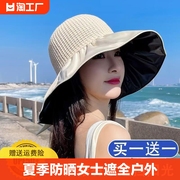 蕉下夏季防晒大帽檐，女士遮全脸渔夫帽，骑车防紫外线太阳帽子遮阳帽