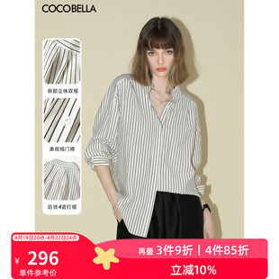 COCOBELLA设计感捏褶小立领条纹衬衫宽松休闲精致衬衣SR0019