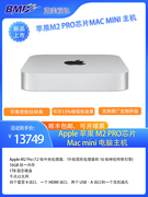 apple苹果m2pro芯片macmini主机macminim2芯片，2023款mini主机支持定制升级