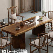 茶台实木大板茶桌椅组合新中式禅意家具茶几茶具套装一体带茶盘