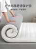 多喜爱床垫保护垫子1.2m1.5m单双人(单双人)加厚舒适垫子可折叠租房用床垫