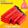 手提式垃圾袋家用加厚商用中大号背心黑色带马甲袋厨房红色塑料袋