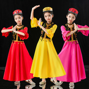 六一表演大摆裙维吾族舞蹈，服少数民族服装儿童，新疆舞蹈演出服女童