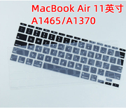 适用于苹果macbookair11英寸键盘膜a1465a1370笔记本保护膜电脑垫防尘套