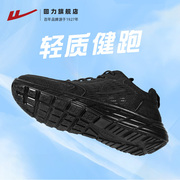 回力男鞋运动鞋男款夏季纯黑色，网鞋男士网面透气休闲跑步鞋子