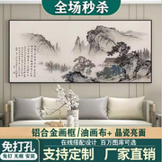 新中式客厅装饰画中国风沙发，背景墙挂画字画，办公室画茶室壁画